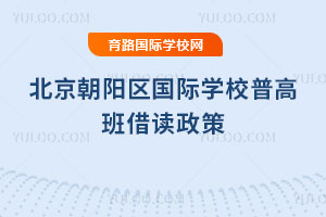 2025-2026�W(xu��)�걱����ꖅ^(q��)���H�W(xu��)У�ո߰���x����