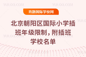 2025-2026��һ�W(xu��)�ڱ�����ꖅ^(q��)���HС�W(xu��)����꼉���ƣ�������W(xu��)У����