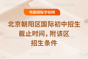 2025-2026��һ�W�ڱ�����ꖅ^���H����������ֹ�r�g����ԓ�^�����l��