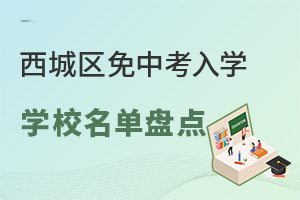 �������ǅ^���п���W�WУ���αP�c������ӛ��W��Ո�l���P�c��