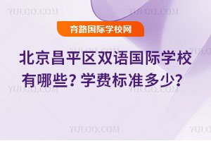 ������ƽ�^�p�Z���H�WУ����Щ��2025��W�M�˜ʶ�����