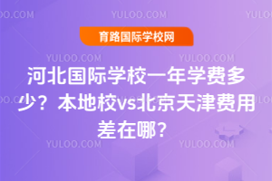 �ӱ����H�W(xu��)Уһ��W(xu��)�M���٣�����Уvs��������M�ò����ģ�