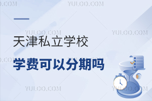 2025�����˽���W(xu��)У�W(xu��)�M���Է��چ᣿�˽��У���M��r��