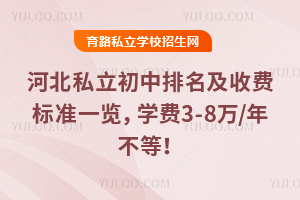 �ӱ�˽���������������M��(bi��o)��(zh��n)һ�[���W(xu��)�M3-8�f/�겻�ȣ�