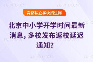 ������С�W(xu��)�_(k��i)�W(xu��)�r(sh��)�g������Ϣ����У�l(f��)����У���t֪ͨ��