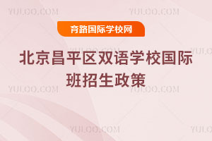 2025�걱����ƽ�^(q��)�p�Z�W(xu��)У���H����������