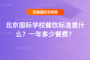 �������H�W(xu��)У���(bi��o)��(zh��n)��ʲô��һ����ٲ��M��