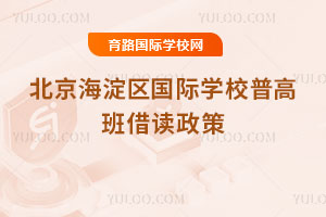 2025-2026�W(xu��)�걱������^(q��)���H�W(xu��)У�ո߰���x����