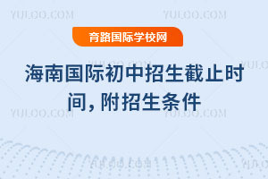 2025-2026��һ�W�ں��χ��H����������ֹ�r�g���������l��