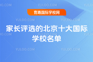 ���L�u�x�ı���ʮ����H�W(xu��)У���Σ�2026���У��ǰ��