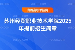 �K�ݽ�(j��ng)�Q(m��o)�I(y��)���g(sh��)�W(xu��)Ժ2025����ǰ������(ji��n)��