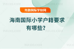 ���χ��HС�W(xu��)����Ҫ������Щ��