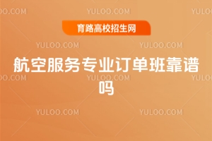 ���շ��Ռ��Iӆ�ΰ࿿�V�᣿