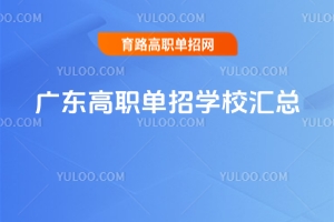 �V�|�����ЌWУ�R�������T�WУ���]