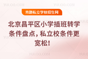 ������ƽ�^С�W����D�W�l���P�c��˽��У�l�������ɣ�