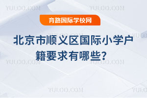 ��������x�^(q��)���HС�W(xu��)����Ҫ������Щ��