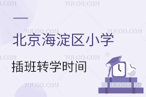 ��������^С�W����D�W�r�g��һ���ЃɴΈ����C����