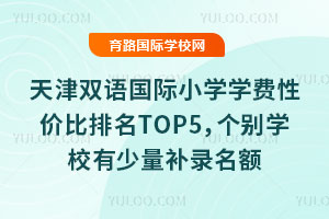 ����p�Z���HС�W(xu��)�W(xu��)�M(f��i)�ԃr(ji��)������TOP5����(g��)�e�W(xu��)У�������a(b��)����~