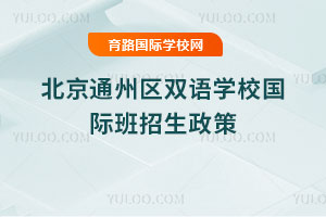 2025�걱��ͨ�݅^(q��)�p�Z�W(xu��)У���H����������