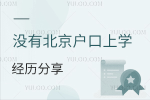 �]�б������ڣ������ڱ�����С�W���v�������@���c������ǰ�˽⣡