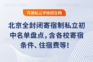 ����ȫ���]������˽���������αP�c������У���ޗl����ס���M����