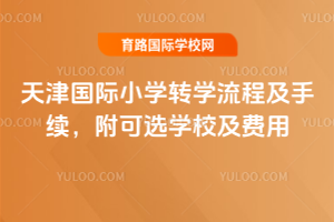 2025�������HС�W(xu��)�D(zhu��n)�W(xu��)���̼����m(x��)�������x�W(xu��)У���M(f��i)��