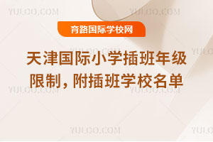 2025-2026��һ�W�������HС�W����꼉������������WУ����