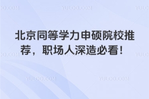 ����ͬ�ȌW����TԺУ���]����������ؿ���