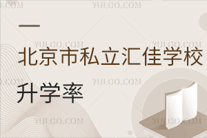 ������˽���R�ьW(xu��)У���W(xu��)��