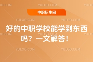 �õ����WУ�܌W���|���᣿һ�Ľ����