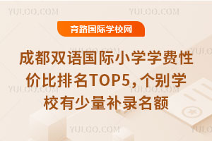 �ɶ��p�Z���HС�W(xu��)�W(xu��)�M(f��i)�ԃr(ji��)������TOP5����(g��)�e�W(xu��)У�������a(b��)����~