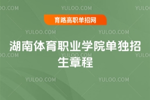 �����w���I(y��)�W(xu��)Ժ2026��Ϊ�(d��)�����³�