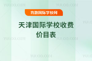 2025-2026�������H�W(xu��)У���M�rĿ��