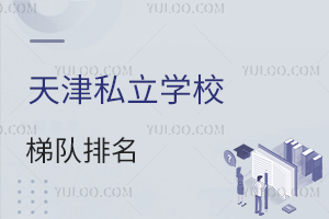 2025�����˽���WУ����������������W��+���Y�����������L��У����ָ�ϣ�