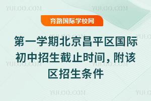 2025-2026��һ�W�ڱ�����ƽ�^���H����������ֹ�r�g����ԓ�^�����l��