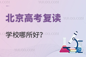 �����߿����x�WУ�����ã��P�c����ǰ�����߿����xУ��