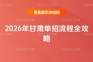 2026����C��������ȫ����