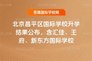 2025������ƽ�^���H�WУ���W�Y�����������R�ѡ��������|�����H�WУ