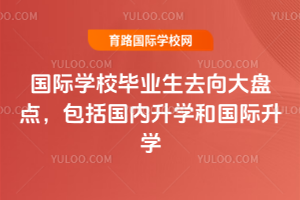 ���H�W(xu��)У���I(y��)��ȥ���P�c����������(n��i)���W(xu��)�͇��H���W(xu��)