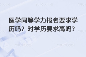 �t�Wͬ�ȌW������Ҫ��W�v�᣿���W�vҪ��߆᣿