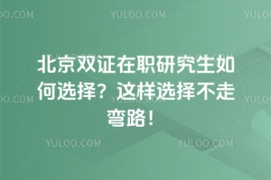 �����p�C���о�������x���@���x���ߏ�·��