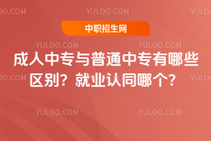 �����Ќ��c��ͨ�Ќ�����Щ�^�e���͘I�Jͬ�Ă���