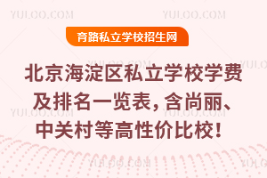 ��������^˽���WУ�W�M������һ�[���������������P��ȸ��ԃr��У��