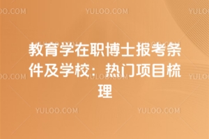 �����W����ʿ�󿼗l�����WУ�����T�Ŀ������