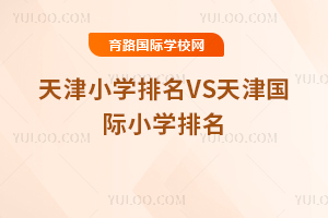 2025�����С�W����VS�����HС�W����