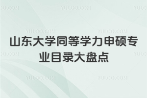 ɽ�|��Wͬ�ȌW����T���IĿ䛴�P�c��������������ĘO���x��