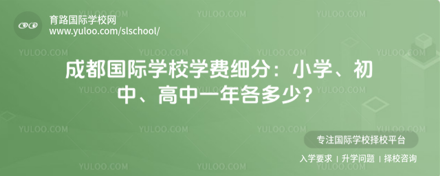 �ɶ����H�W(xu��)У�W(xu��)�M��(x��)�֣�С�W(xu��)�����С�����һ������٣���2025����r