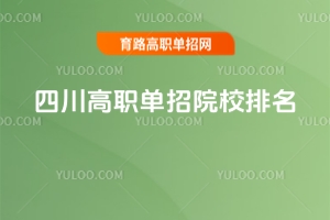 �Ĵ�������ԺУ�����������c�WУ��B