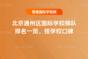 ����ͨ�݅^���H�WУ�������һ�[�����W���ڱ�