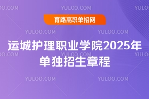 2025���\(y��n)���o(h��)���I(y��)�W(xu��)Ժ?ji��n)����³?></a>
    </div>
    <div   id=